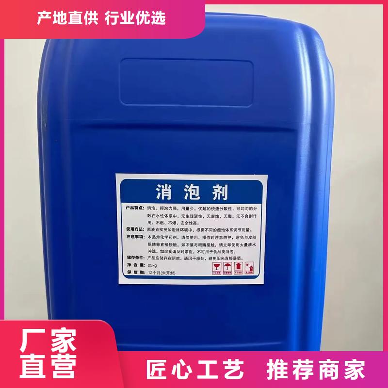 消泡剂现货充裕