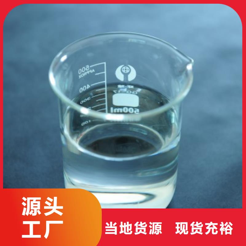 消泡剂买的是放心
