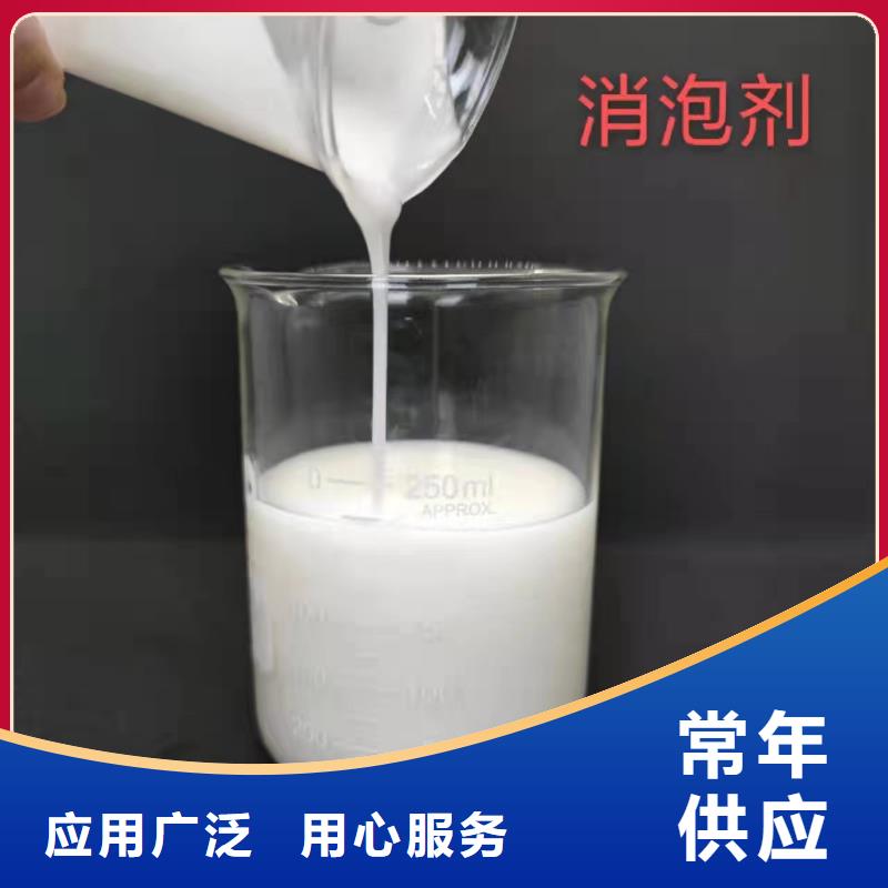 消泡剂诚信商家