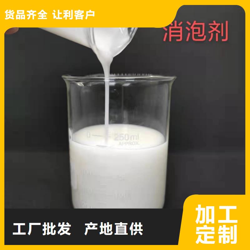 消泡剂实地大厂