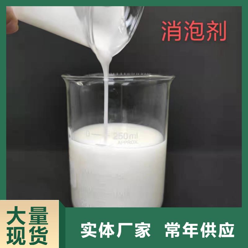  消泡剂免费安装