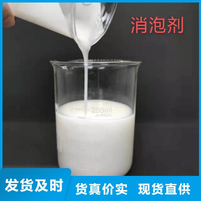 消泡剂现货直供