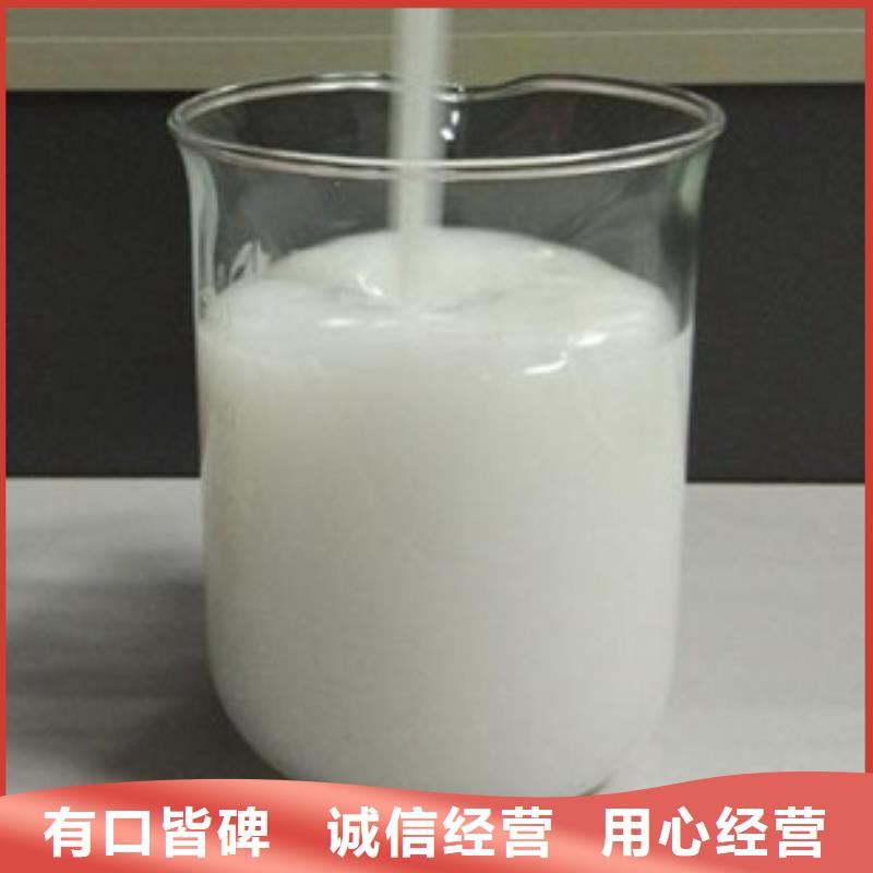 消泡剂用心制作