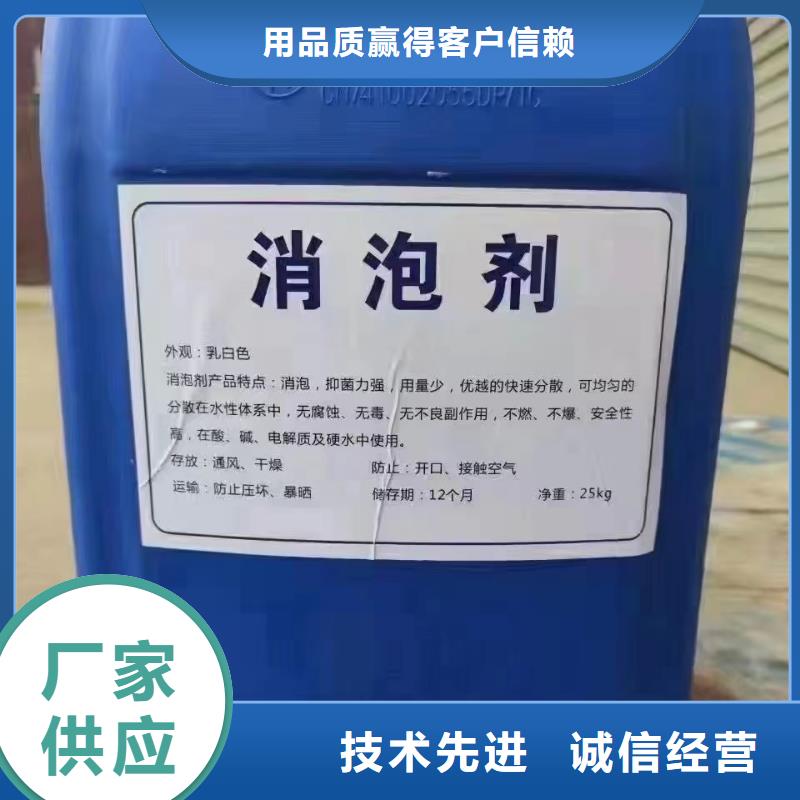消泡剂精品选购