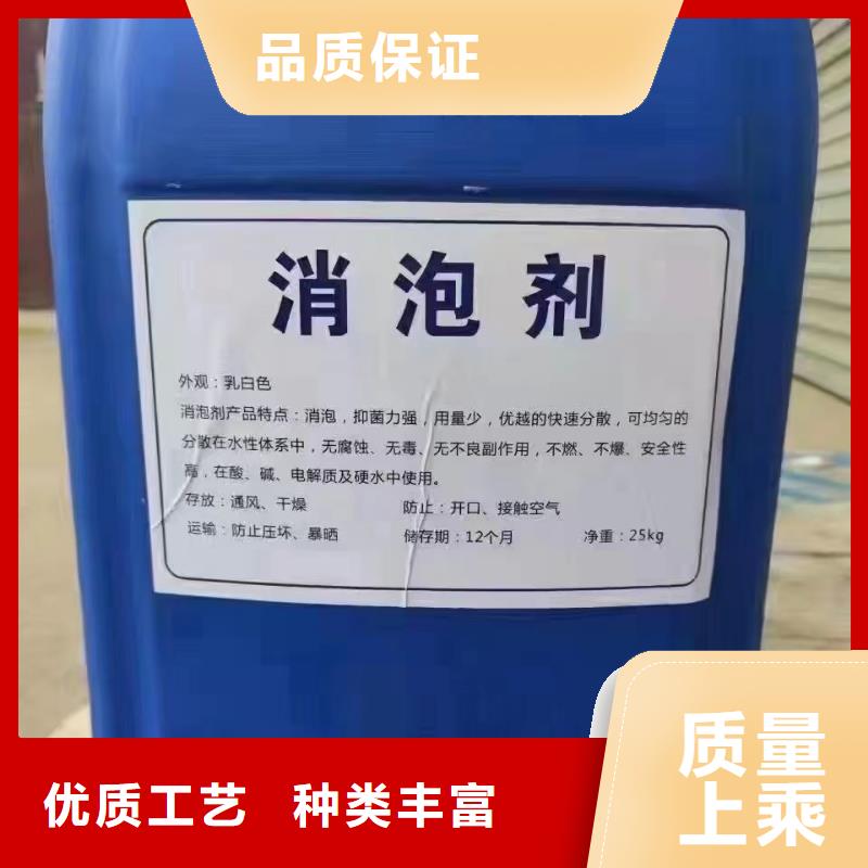 消泡剂应用范围广泛