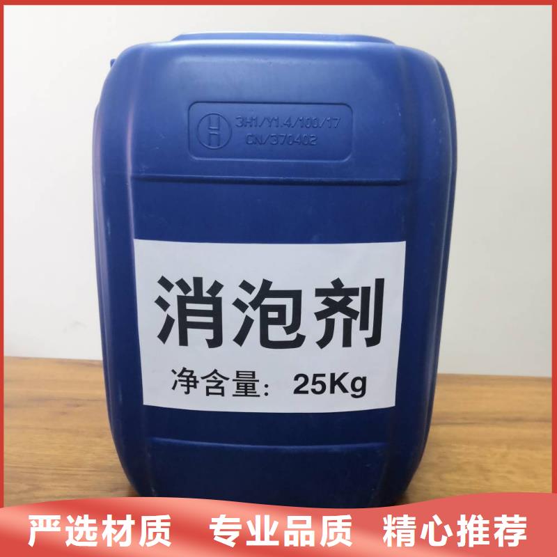 消泡剂精品选购