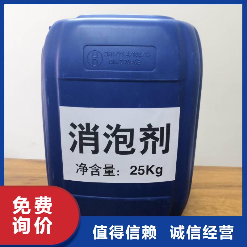  消泡剂正规厂家