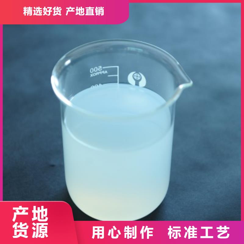 消泡剂买的是放心