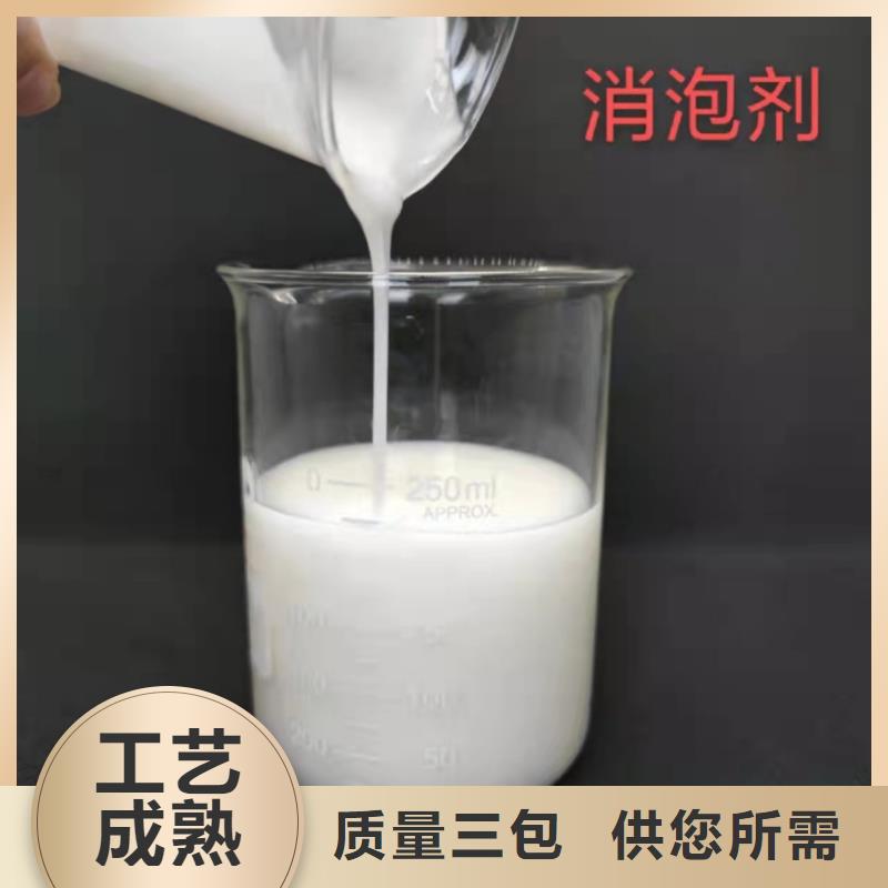 有机硅消泡剂品质保障团队