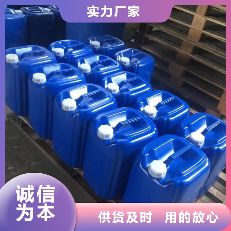 消泡剂【阴离子聚丙烯酰胺】市场报价
