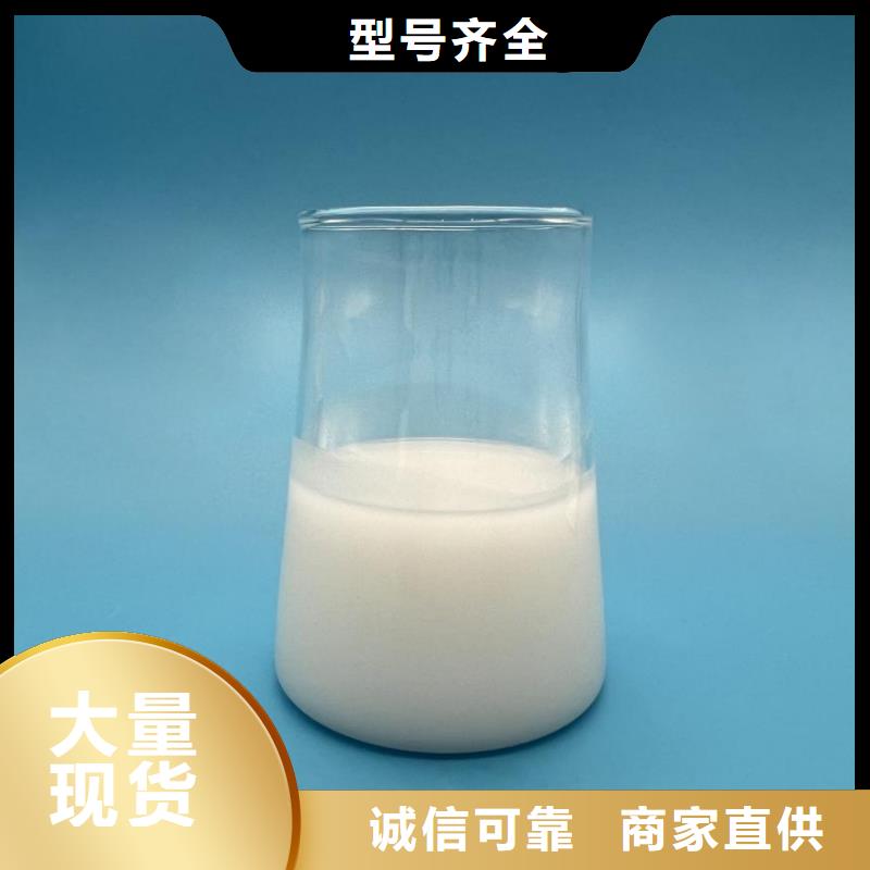 消泡剂真材实料