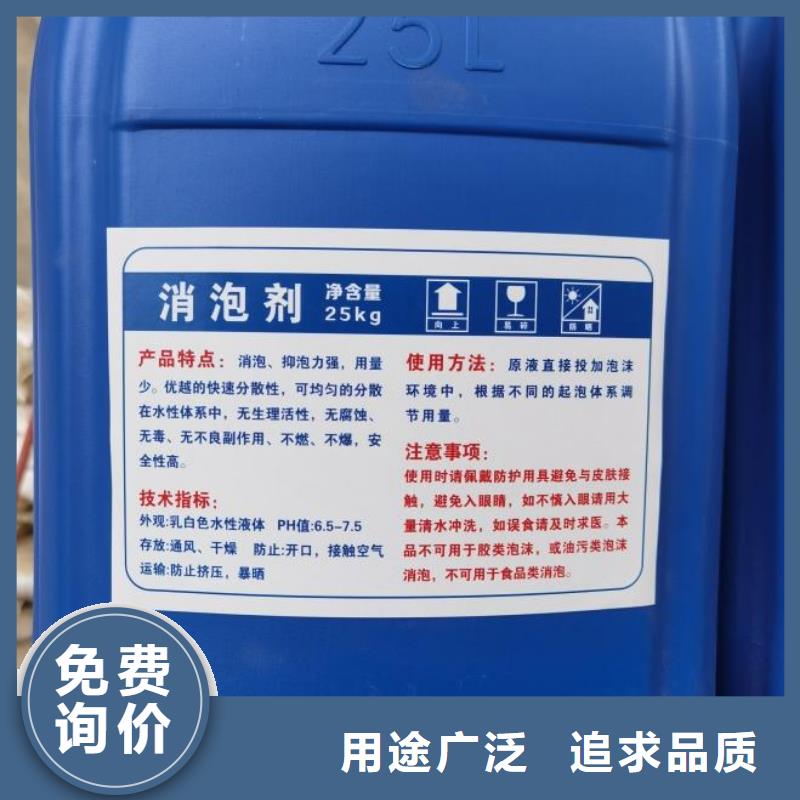 消泡剂现货采购