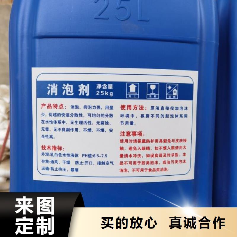 消泡剂实体厂家