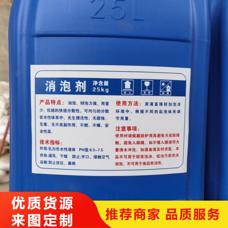 消泡剂免费安装