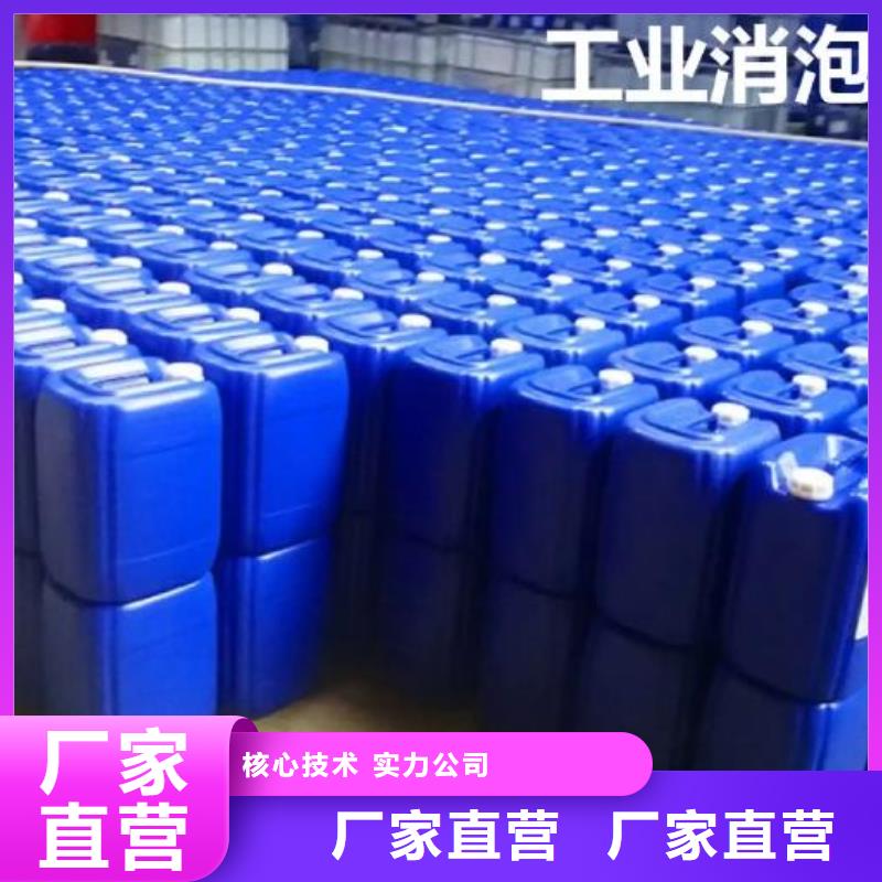 消泡剂长期供应
