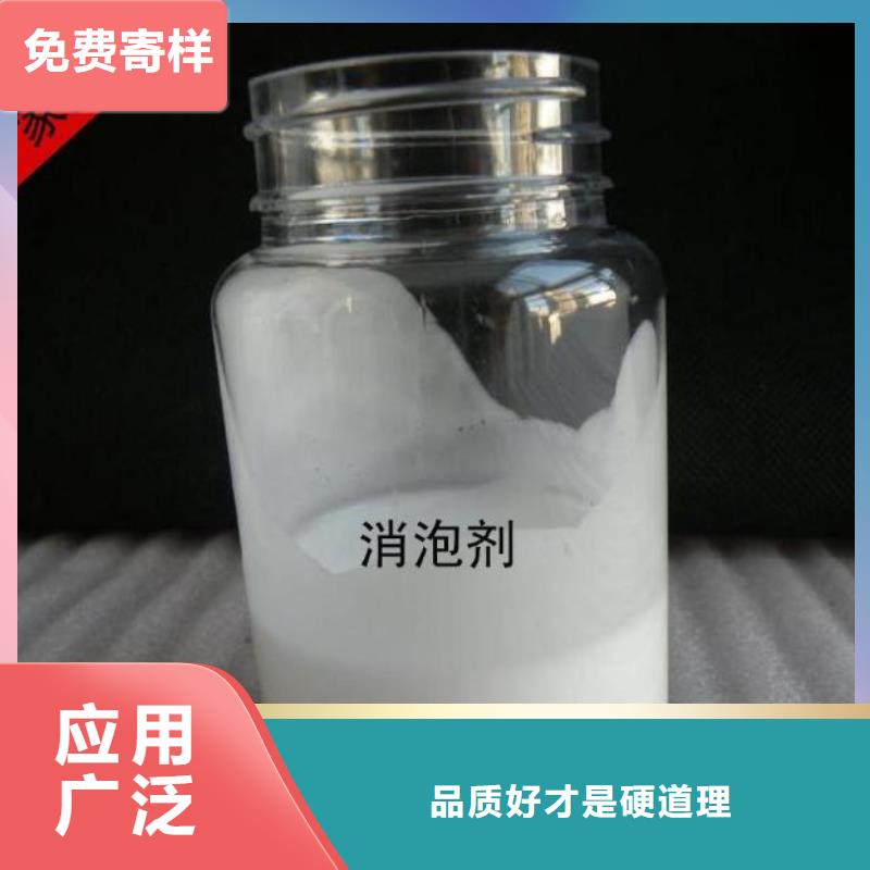 消泡剂热销产品