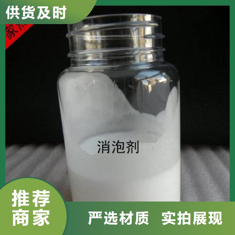 消泡剂规格型号全