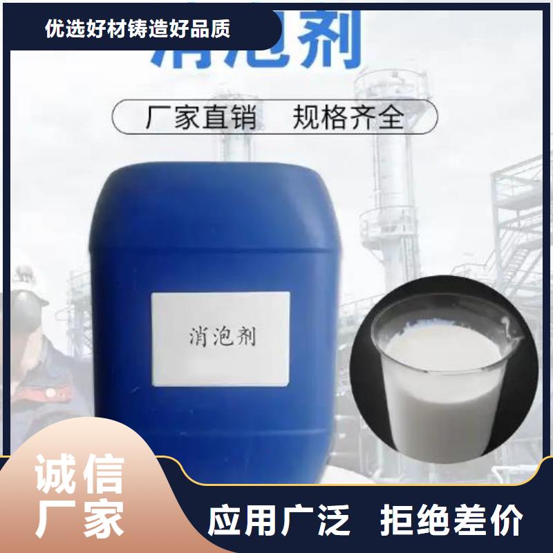 消泡剂优质货源