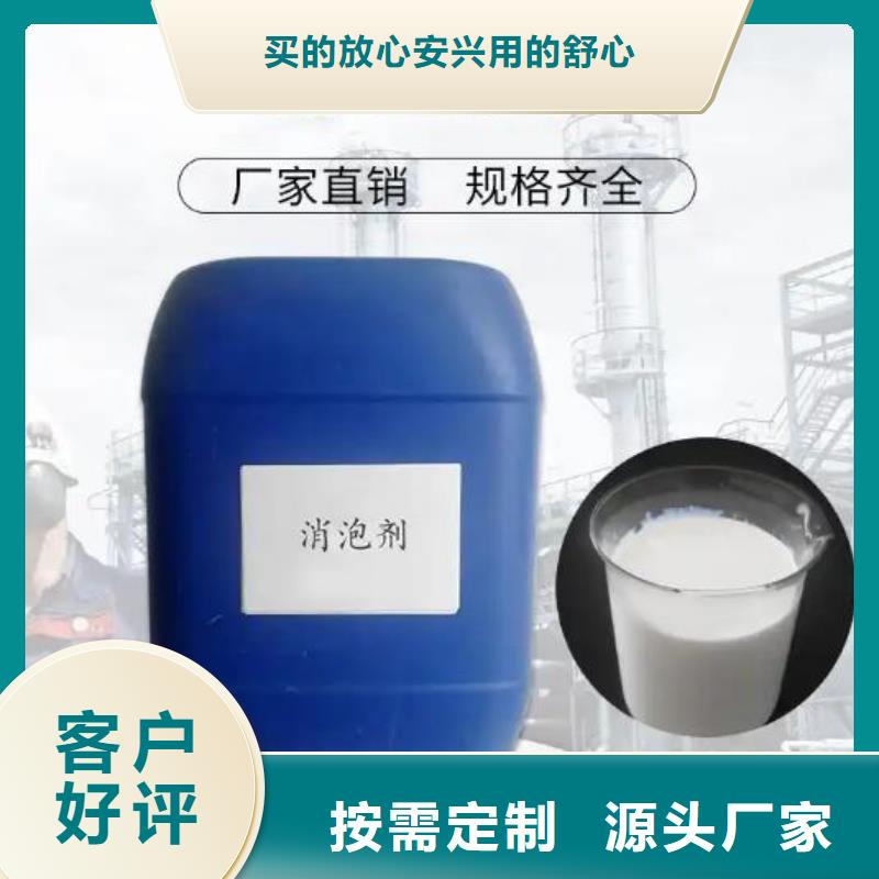消泡剂应用范围广泛