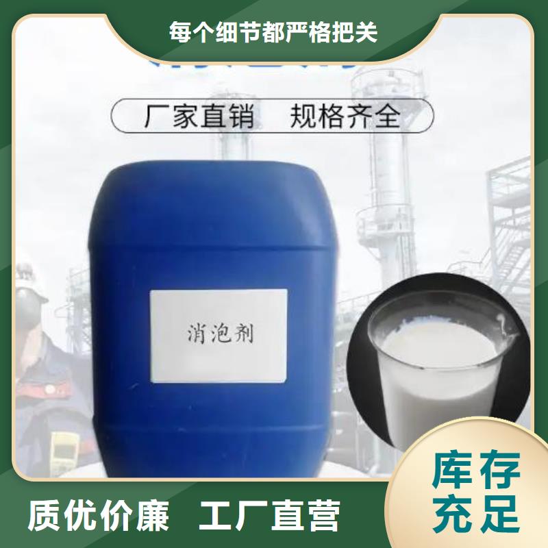 消泡剂快捷物流