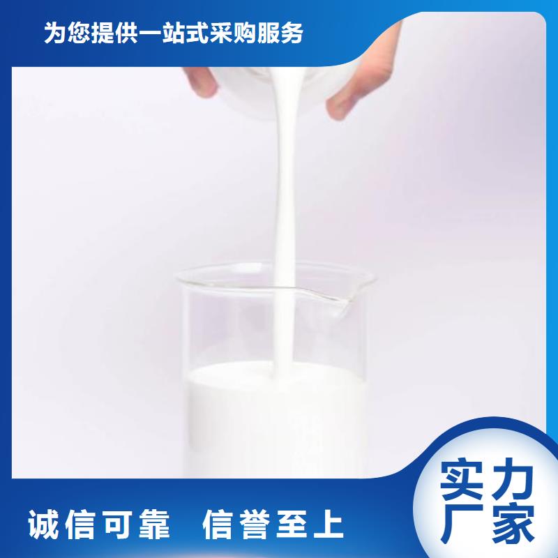 消泡剂【阴离子聚丙烯酰胺】市场报价
