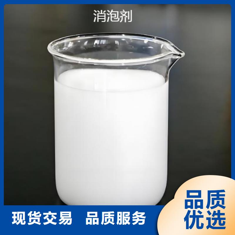 消泡剂优质货源