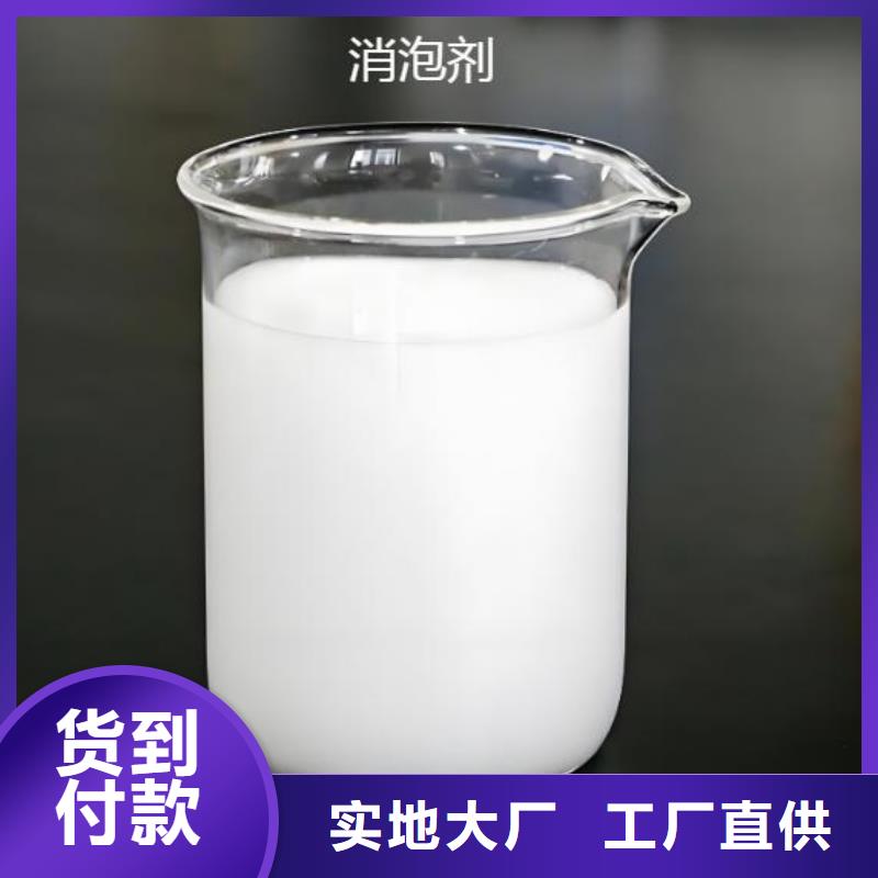 消泡剂当地货源