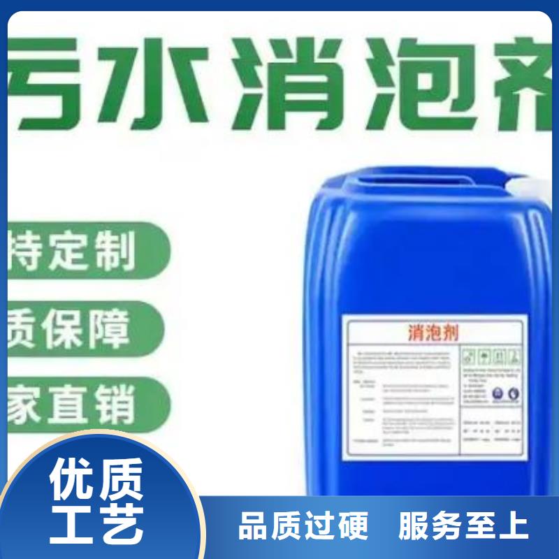 消泡剂生产型