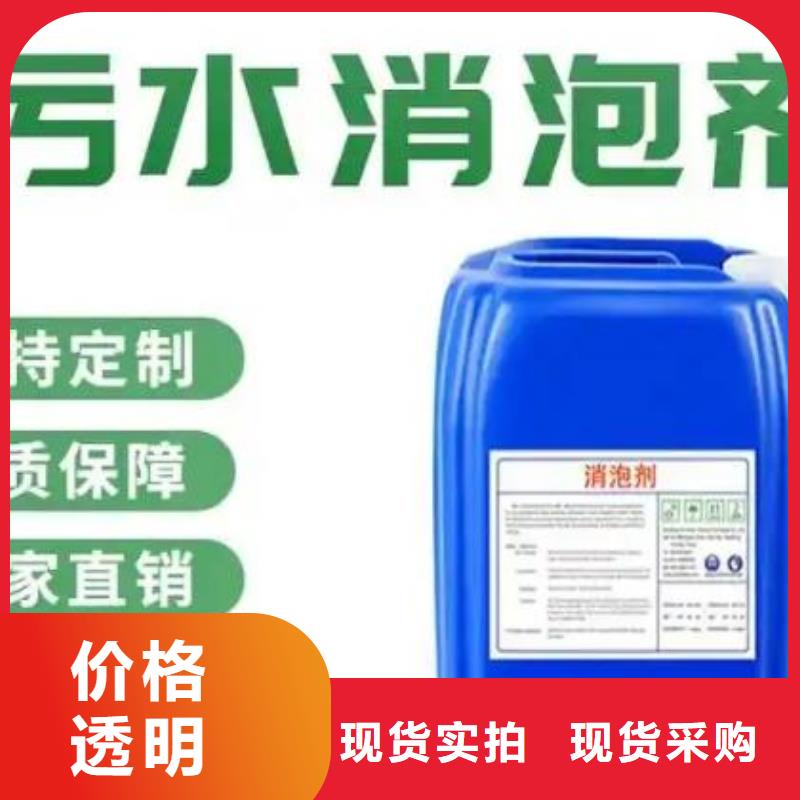 消泡剂买的是放心