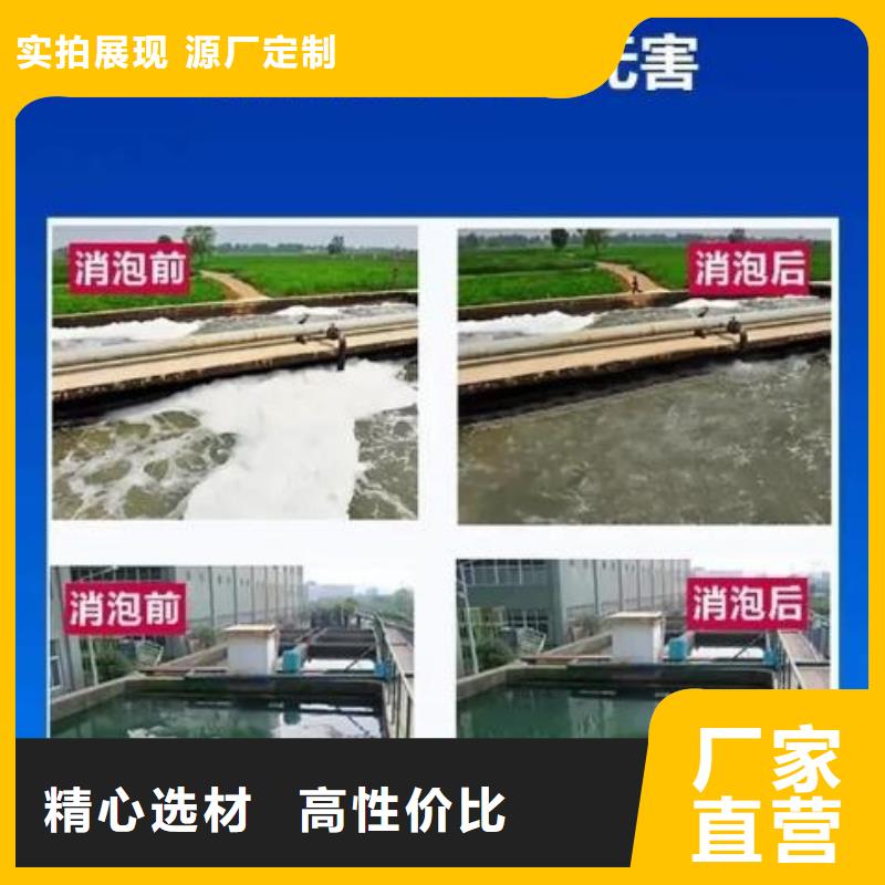 树脂消泡剂工厂直销采购