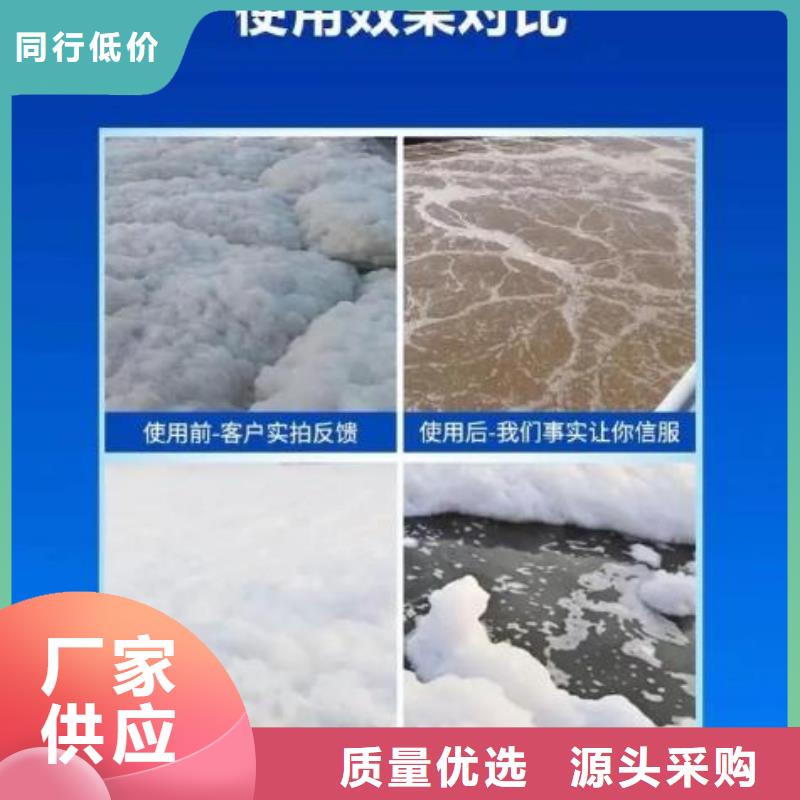 消泡剂真材实料诚信经营
