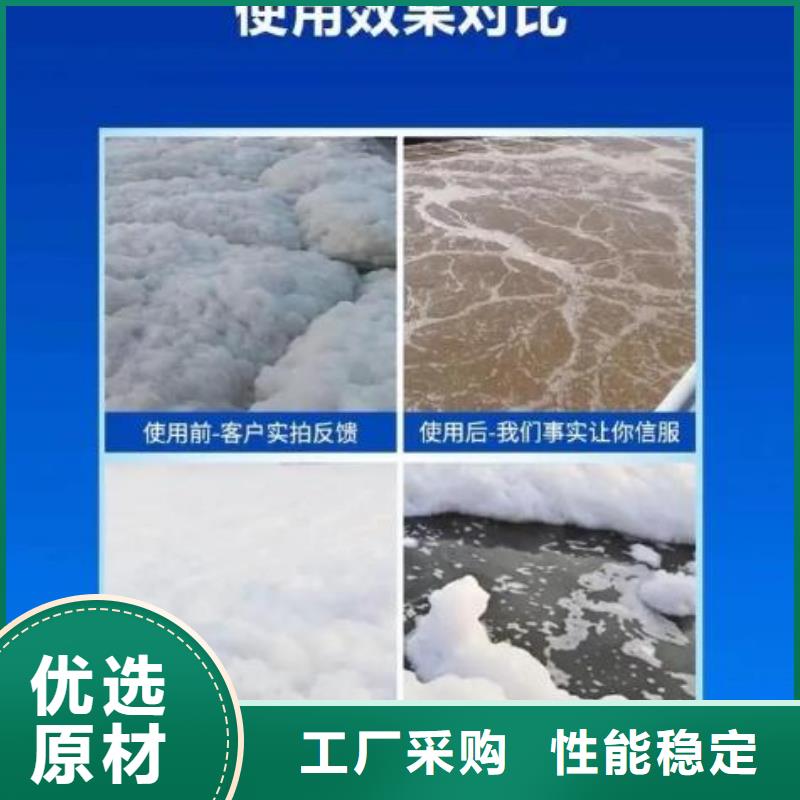 消泡剂大厂生产品质