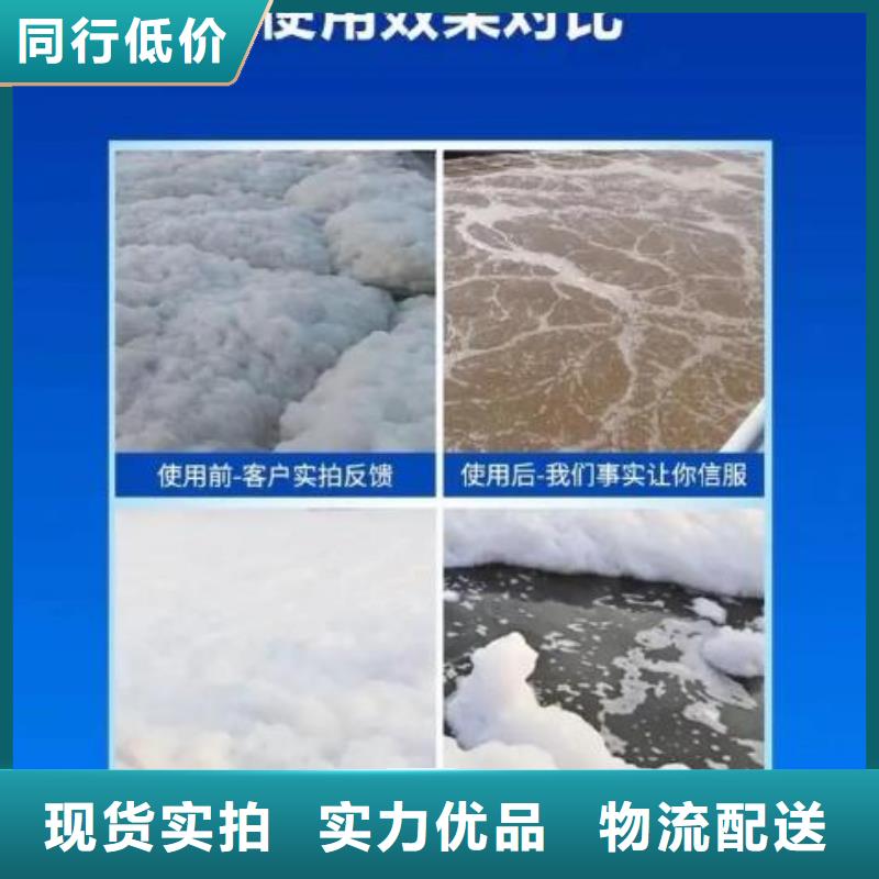  消泡剂打造好品质