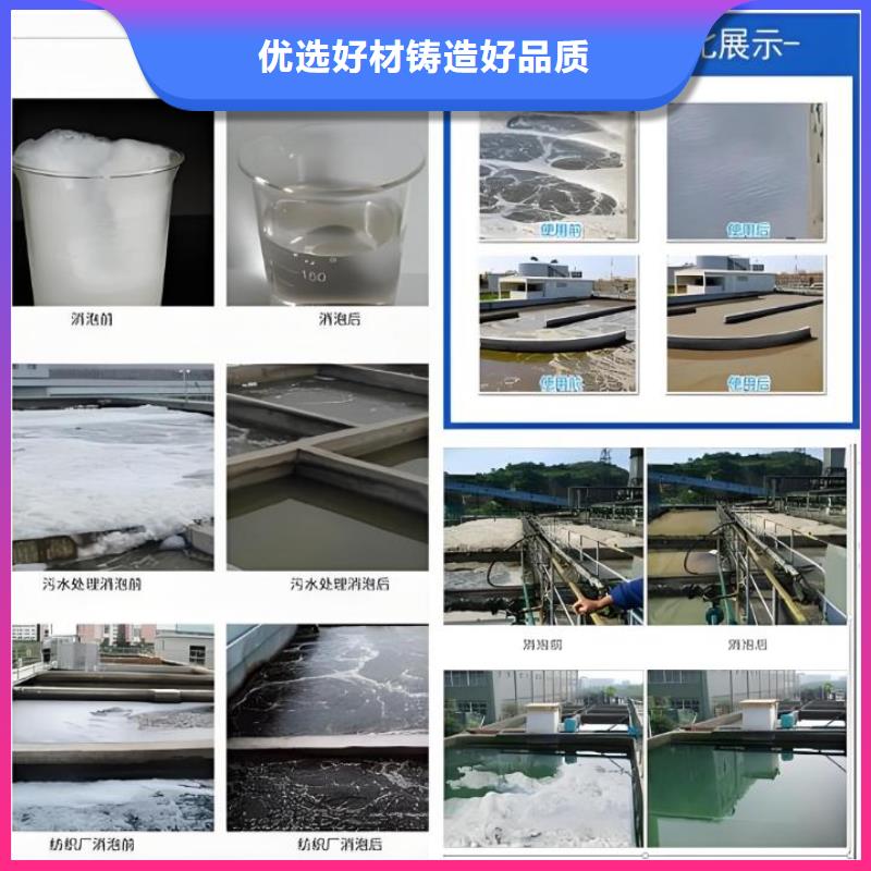 消泡剂厂家经验丰富