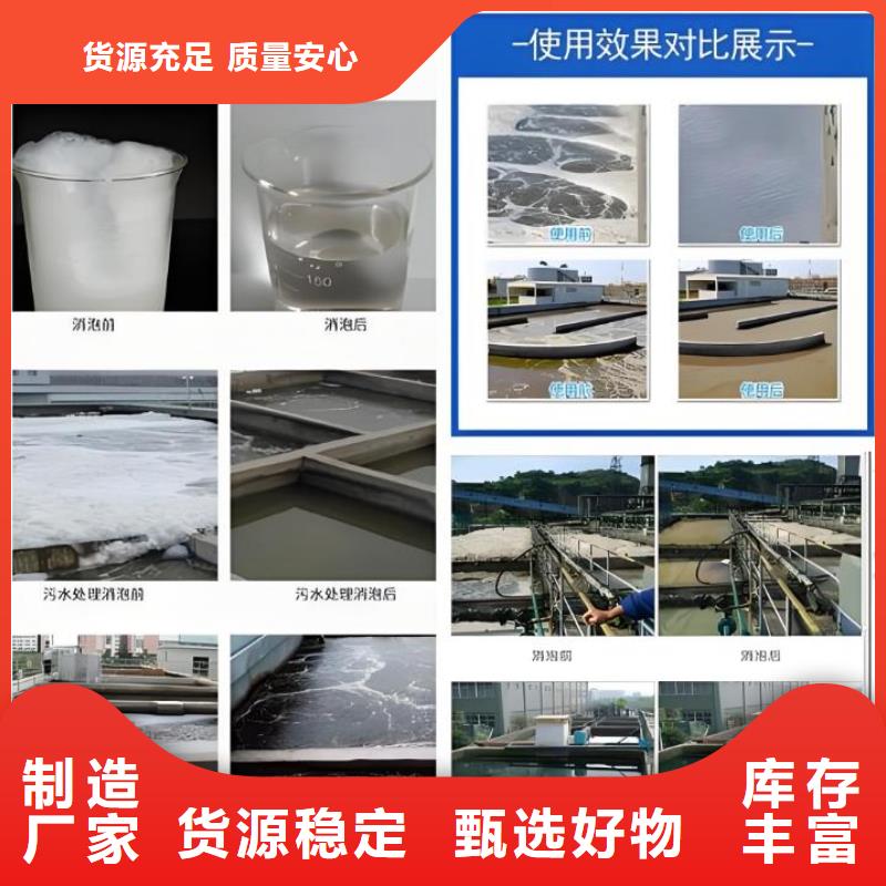  消泡剂免费安装