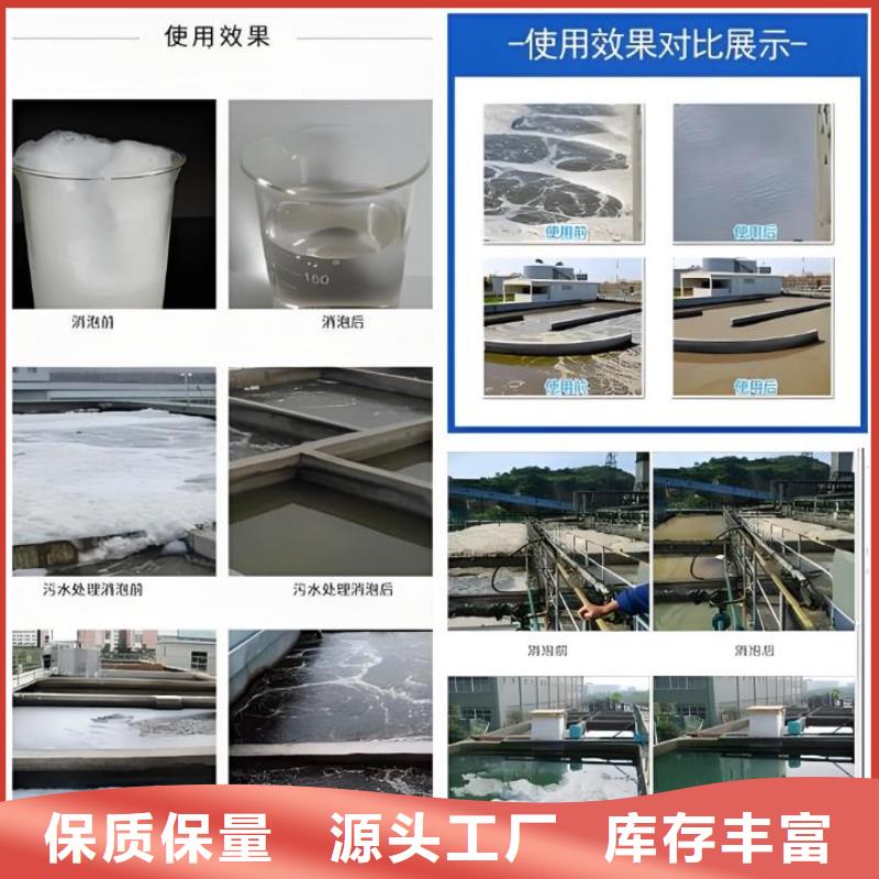 消泡剂按需定制