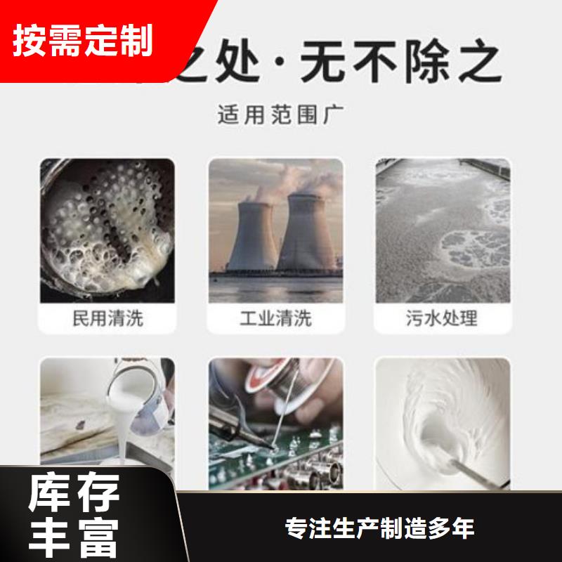 消泡剂精工打造