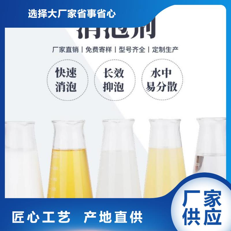 消泡剂厂家经验丰富