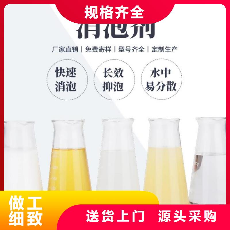 消泡剂现货采购