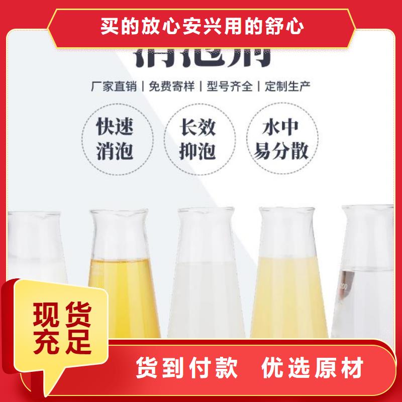 消泡剂实体厂家