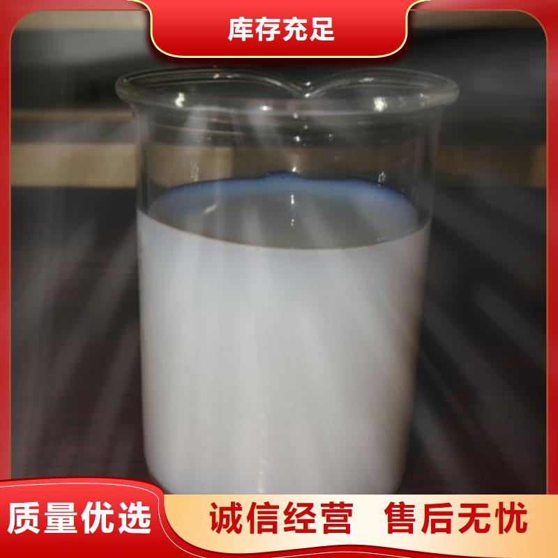 消泡剂厂家批发价