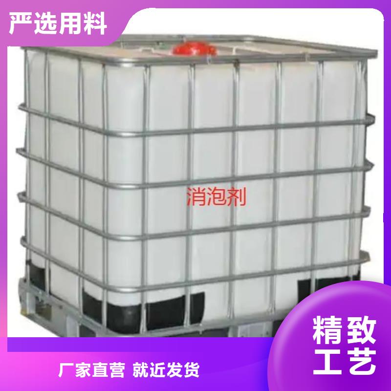 消泡剂种类丰富
