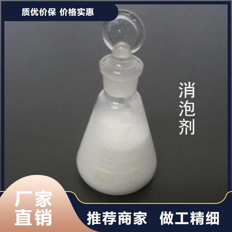  消泡剂供您所需