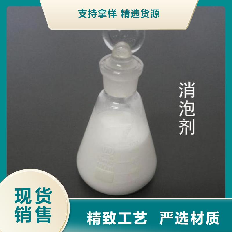 消泡剂产地采购