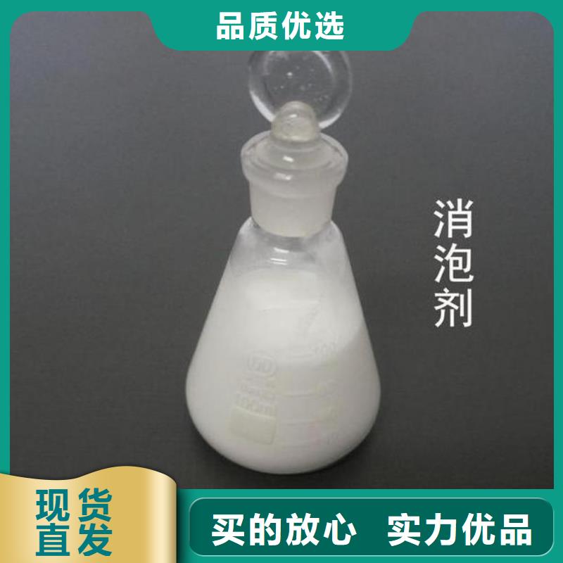 消泡剂诚信为本