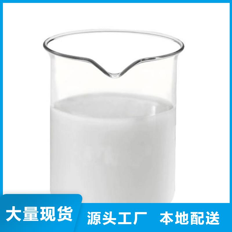 消泡剂买的是放心