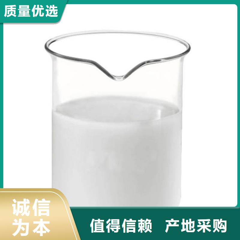 消泡剂诚信为本