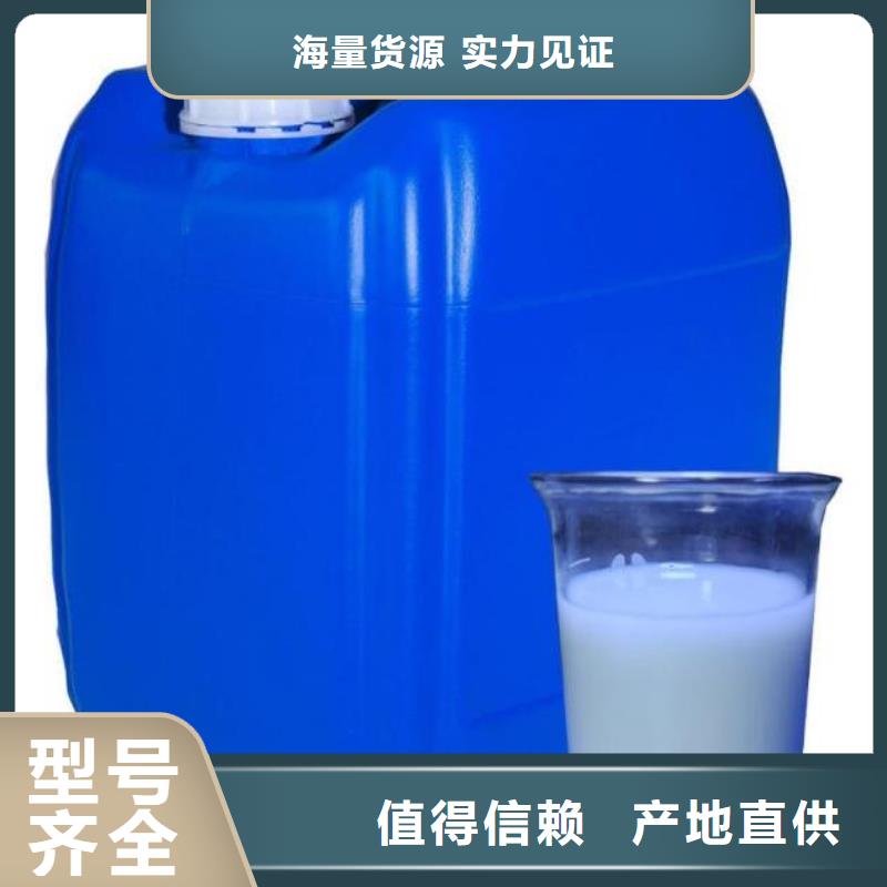 有机硅消泡剂厂家报价