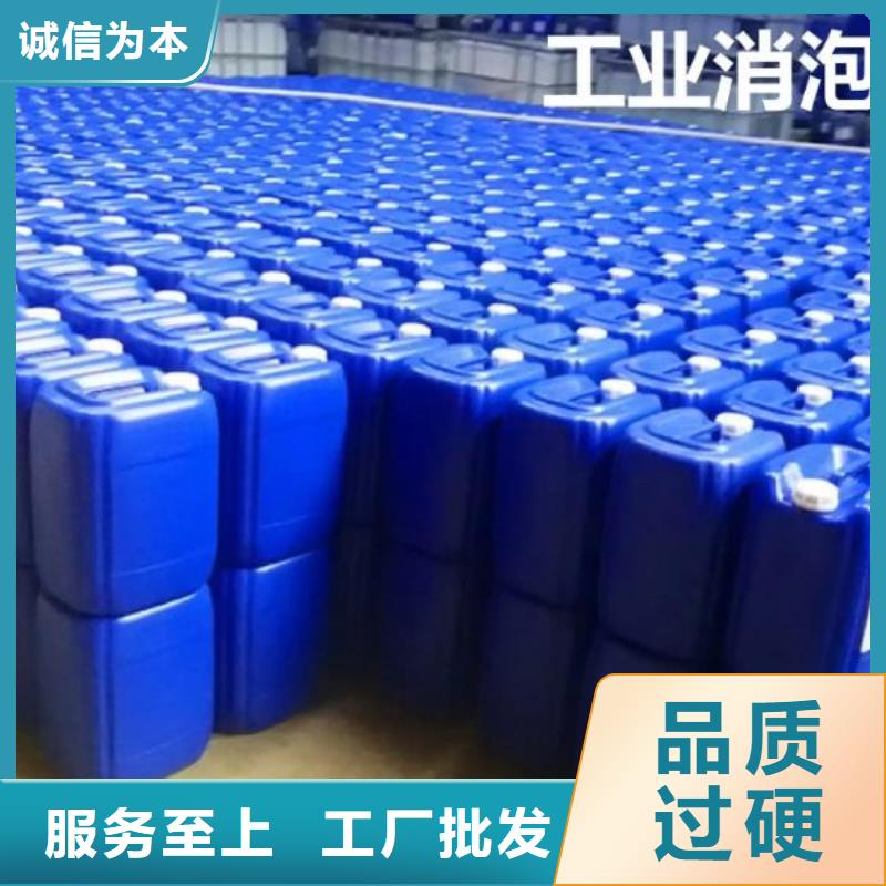消泡剂长期供应