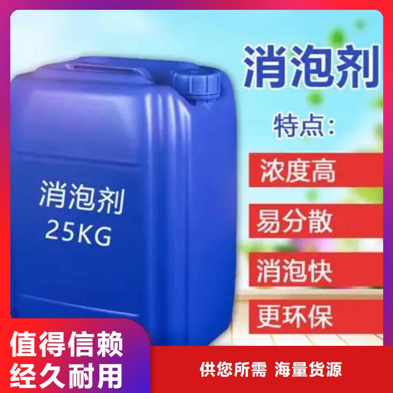 消泡剂源头厂商